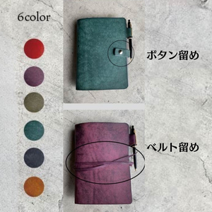 刻-KIZAMI- 手帳 ベルト留めタイプ 茶