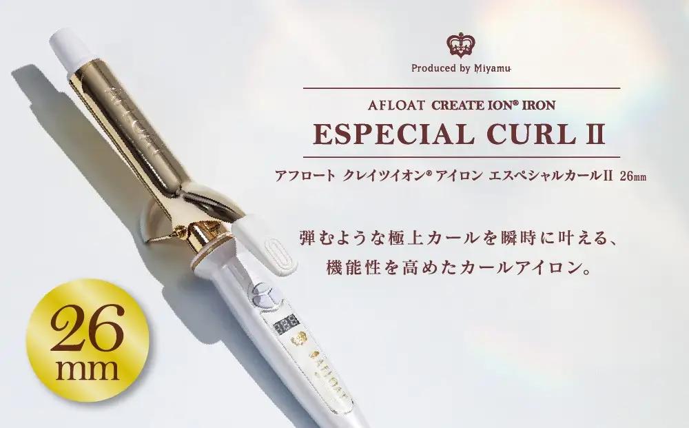 カールアイロン クレイツ イオンアイロン アフロート エスペシャルカールII 選べる 26mm 32mm 38mm アイロン 美容 美容家電 日用品 家電 サロン ヘアケア コテ クレイツイオン 博多
