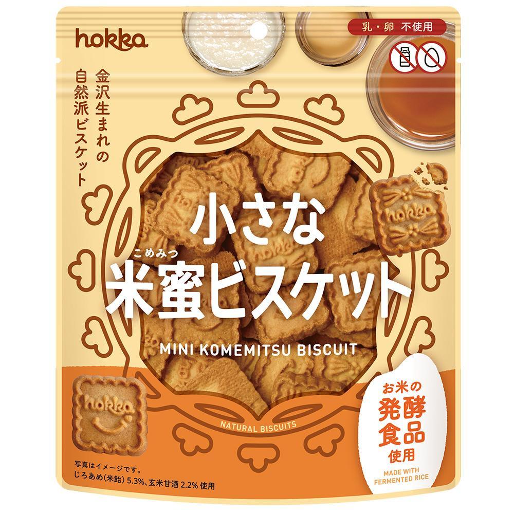 【ふるさと納税】小さな米蜜ビスケット　12袋 | お菓子 スナック菓子 おやつ おつまみ 石川 金沢 北陸 復興支援 復興応援
