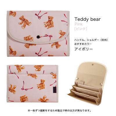 ふるさと納税 島原市 マルチケース(ジャバラタイプ)テディベア ピンク 1個 |  | 01