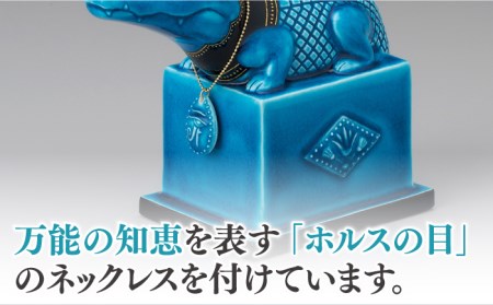 【美濃焼】＜人気アニメにも登場！＞青釉オーナメント「セベク」（ワニ） 多治見市/幸兵衛窯  神 エジプト セベク 動物 ブルー 青 青釉 小物 飾り 陶器 玄関 お守り 縁起物  お祝い ギフト プレ