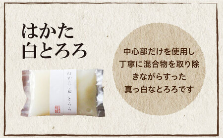 【味付け不要！本格自然薯とろろ】自然薯 とろろ 味くらべセット 計9個（3種類×3個）＜自然薯王国＞那珂川市 自然薯 とろろ 野菜 健康 個包装 そば お好み焼き 白米 20000 20000円 [G