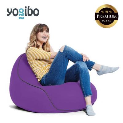ふるさと納税 四日市市 Yogibo Lounger Premium パープル