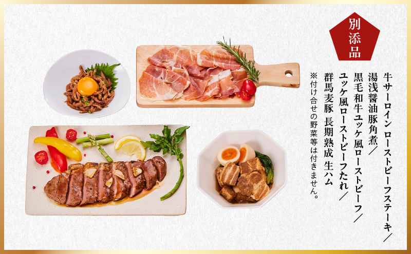 おせち「板前魂の肉三昧おせち」和洋風 三段重 6.8寸 30品 3人前 ステーキ＆豚角煮＆ユッケ風ローストビーフ＆生ハム 付き【おせち料理 板前魂 贅沢おせち お節 惣菜 冷凍 先行予約 年内発送 お