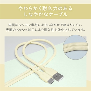 Owltech(オウルテック) 超やわらかで断線に強い 耐屈曲3万回以上 急速充電3A／データ転送 USB Type-A to USB Type-C シリコンケーブル OWL-CBSRCA15-KI 
