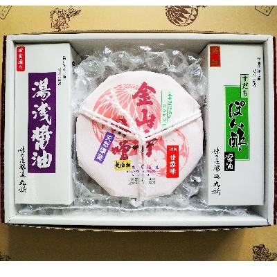 ふるさと納税 古座川町 金山寺味噌・湯浅醤油・すだちぽん酢　詰合せ