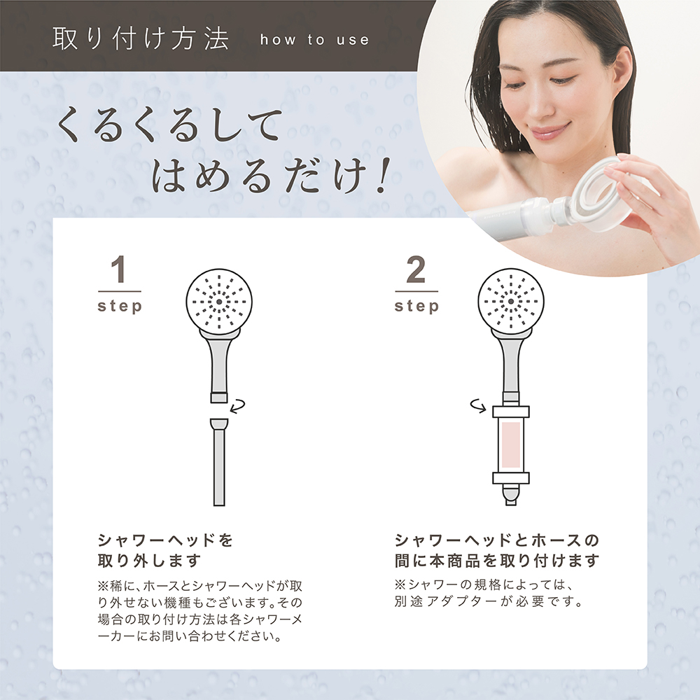 LINKA esthé アロマエッセンス ビタミンシャワーフィルター（ラベンダー） リンカ LINKA 美容 美容機器 シャワー お風呂 美容液 シャワーヘッド バスタイム 浄水器 リラックス アロマ