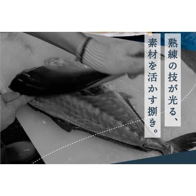 ふるさと納税 高知市 高知の海鮮丼の素「カンパチの漬け」1食 約80g×5パック【BX029】 |  | 01