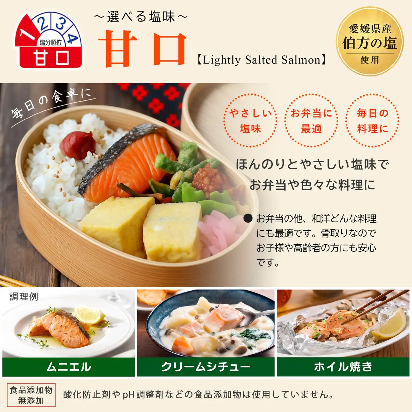 【訳あり】 銀鮭 500g 甘口 骨取り 銀鮭【SPS007】