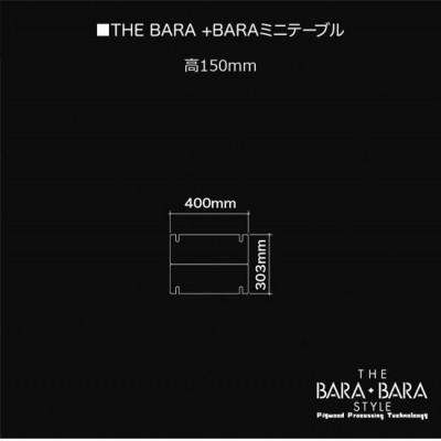 ふるさと納税 太子町 THE BARA +BARAのアウトドアミニテーブル カラー:ナチュラル |  | 02