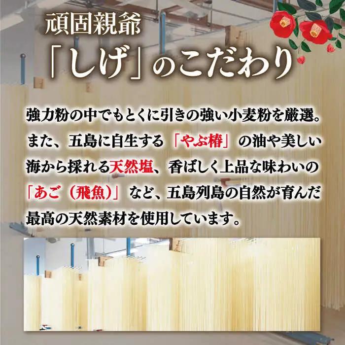 早ゆでうどん300g×15袋 五島うどん 乾麺 麺 保存食 業務用 大容量[RAO007] うどん 五島うどん 麺 うどん 五島うどん 麺 うどん 五島うどん 麺九州 長崎 