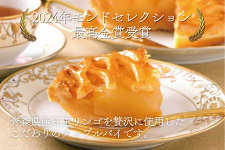 【絶品】昭和レトロな見た目もエモいバタークリームケーキとアップルパイ
