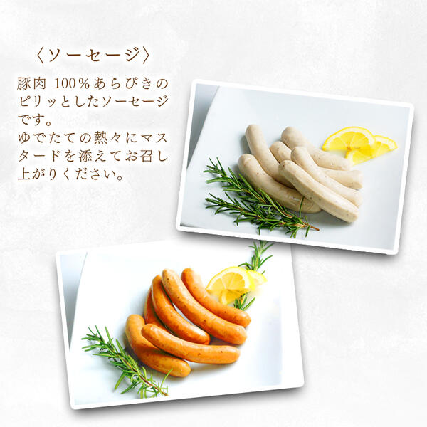【齋藤精肉店】こだわりの燻製ひろし燻ハム・ソーセージ６種セット N0101-YZA360_イメージ2