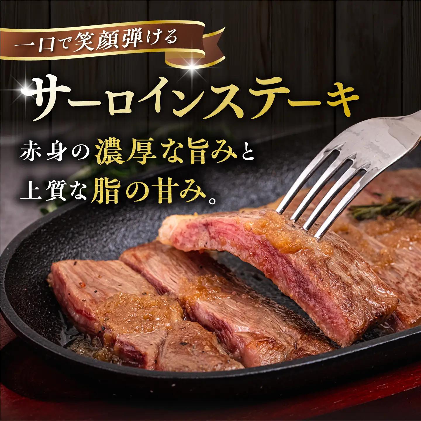 博多和牛 サーロインステーキ 200g×3  [AIA001] ステーキ さーろいん 牛肉