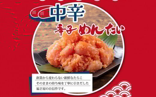 辛子めんたい食べくらべセット800g（各400g） 無着色 おつまみ おかず ご飯 白米 冷凍 魚卵 福岡県 福岡 九州 グルメ お取り寄せ 福さ屋 CR004