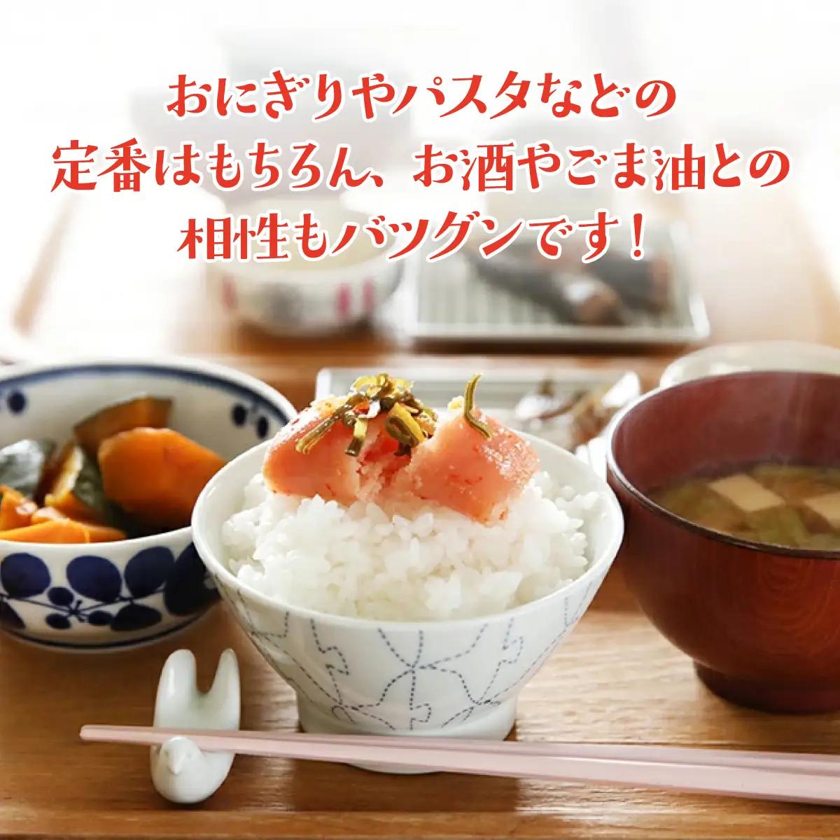 熟成 たまり醤油漬け 無着色 ゆず明太子 3本入り(210g)