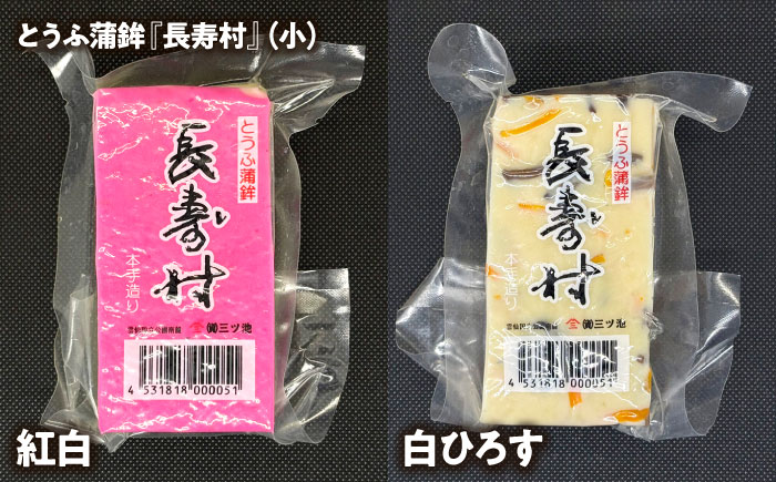 【2025年12月中旬～発送】 老舗蒲鉾店のお歳暮・お正月用 計7種 詰合せ / 蒲鉾 ヘルシー 魚介類 練り物 贈答用 お歳暮 年末 正月 おせち 年内発送 / 南島原市 / 三ツ池 [SCK022