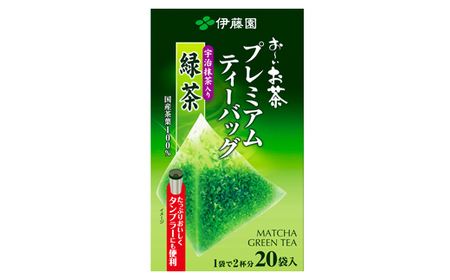 【 緑茶 】おーいお茶プレミアムティーバッグ 抹茶入り緑茶20袋×8 ティーバッグ 伊藤園