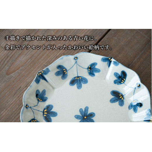 【花の形が人気のお皿】有田焼 陶芸作家の手描き 21cm プレート 4枚セット 金彩草花紋【喜鶴製陶】パスタ皿 プレート 大皿 桔梗皿 食器 皿 桔梗皿 A70-157_イメージ3