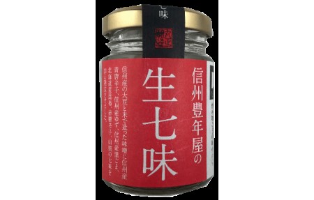 そば 信州産 5人前 つゆ付 生七味 麺類 つゆ付き そば