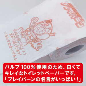 開運戦士ブレイバーンBOXティシュ＆プリントトイレットロールセット【1589795】