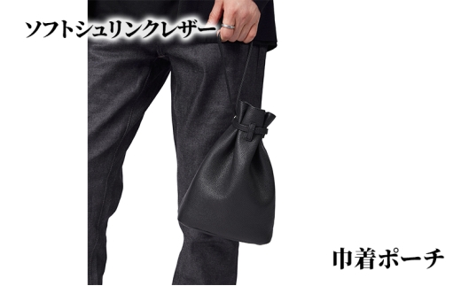 ソフトシュリンクレザー 巾着ポーチ 小物 巾着 ポーチ 底マチ ブラック グレー 牛革 レザー 東京都 文京区【グレー】 [№5338-7051]
