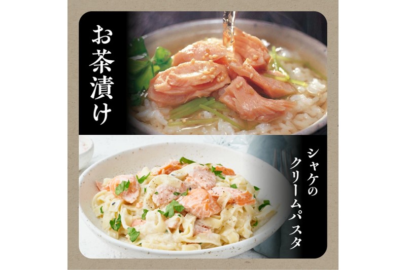 レンジで焼鮭【15切入】