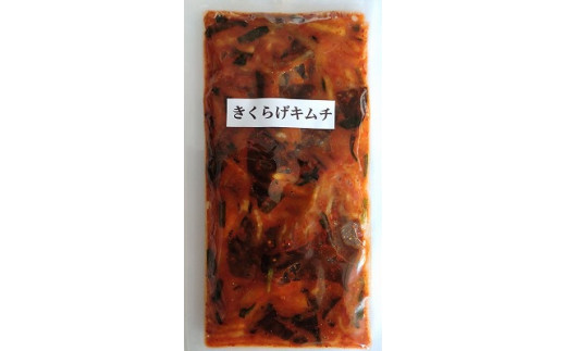 
【数量限定】きくらげキムチ150g×2個セット 佃煮 詰め合わせ ご飯のお供 おかず 大分県 中津市 九州産 熨斗対応
