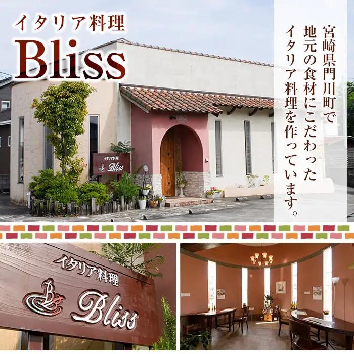 黒トリュフ香るカルツォーネピザ(3個)冷凍 イタリアン【AC-7】【イタリア料理 Bliss】