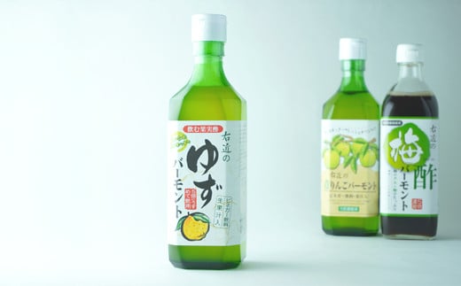 ゆずバーモント：ゆず果汁に糖類とりんご酢をブレンドした果実のお酢です。