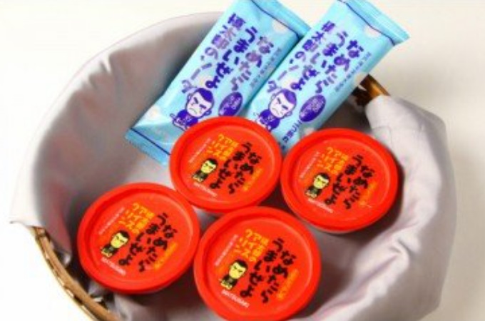 ふるさと慎太郎セット