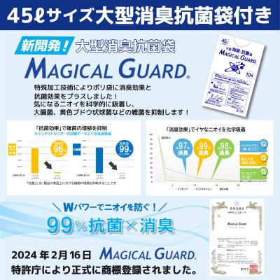 ふるさと納税 泉佐野市 SAFETY TOILET 100STICK 非常用 簡易トイレ 020C430 |  | 03