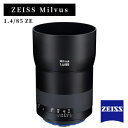 【ふるさと納税】ZEISS Milvus 1.4/85 ZE【1214178】