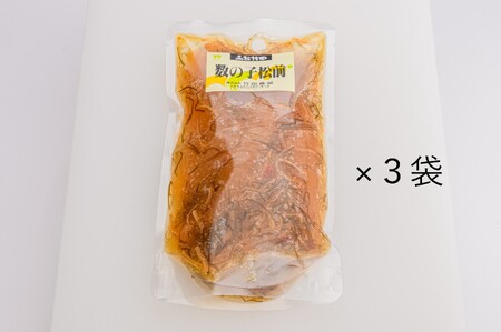 竹田食品　数の子松前 1ｋg（335ｇ×3個セット）[19940828]
