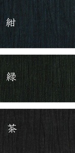 作務衣  (選べるサイズ)  綿麻楊柳 作務衣（刷毛目縞）榛地織物