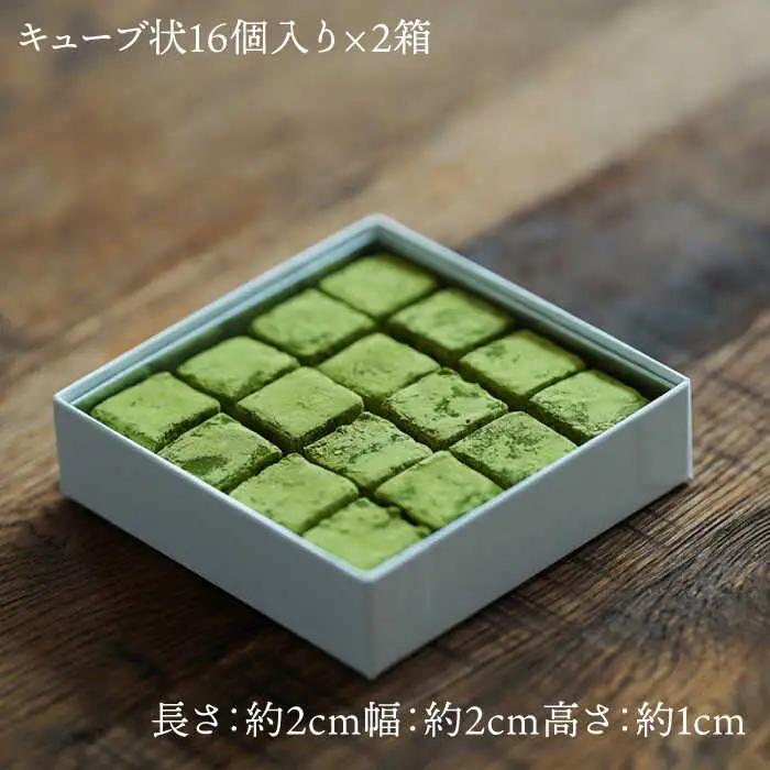 抹茶スイーツ 生チョコ NBM004 スイーツ