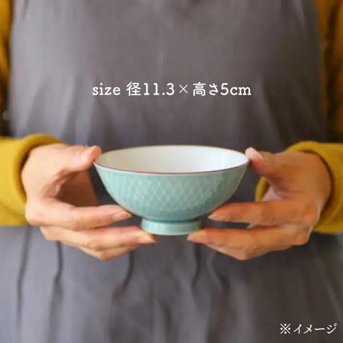 【波佐見焼】網目 茶碗 5色組 食器 皿 【永泉】 [MC31] 
