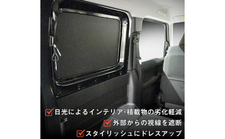 スズキ ジムニー シエラ（64系 74系）ウィンドウパネル3面セット 雑貨 日用品 