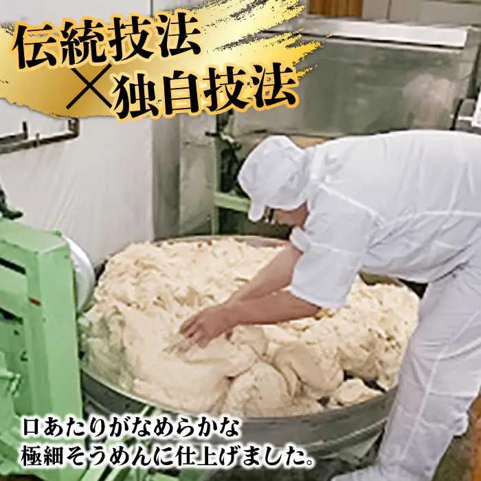 【手のべ陣川】 島原 手延べ そうめん 5kg / S-50 / そうめん 島原そうめん 手延べ 麺 素麺 / 南島原市 / ながいけ [SCH022]