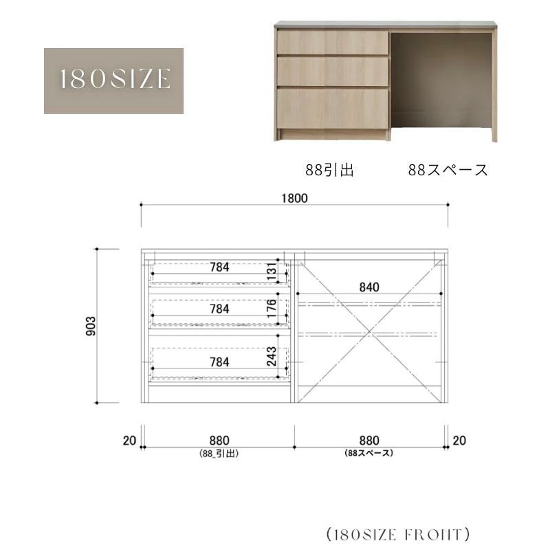 FOGGY カウンター Bタイプ 180cm ソフトクローズレール