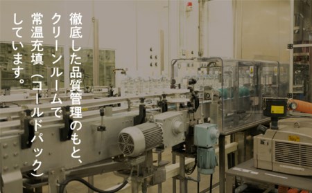 水　 富士山麓 四季の水 500ml 24本入×2ケース 計48本 富士山の天然水を使用 / ミネラルウォーター 水 お水 天然水 軟水 飲料 飲料水 ペットボトル 生活必需品 消耗品 備蓄 備蓄水 