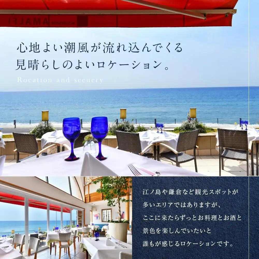 リストランテ　アマルフィイのイタリアンディナーコースA　ペア券 | 食事券 人気店 レストラン 本格イタリアン ディナーコース ペアチケット 絶景レストラン 記念日 デート グルメ 人気 おすすめ 送