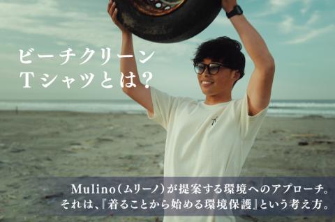 海が綺麗になるオーガニックコットンTシャツ(刺繍) XＬ（KCG-2-5）