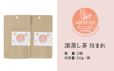 藤原茶舗オリジナルブレンド茶4種&HARIO 茶茶急須セット(4種＋急須)お茶 緑茶 深蒸し茶 かぶせ茶 芽茶 日本茶 紅茶 ムジカティー 耐熱ガラス 急須【104302600】【山添産業】