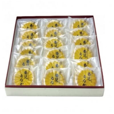 【京都 綾部】菊花もなか　18個【1441783】