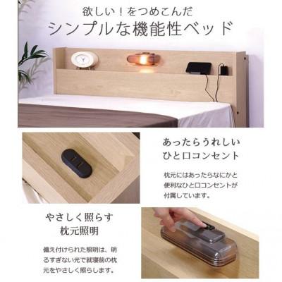 ふるさと納税 知立市 【組立付き】361ダブルベッド(ナチュラル)ボンネルコイルマットレス付(1550) |  | 01