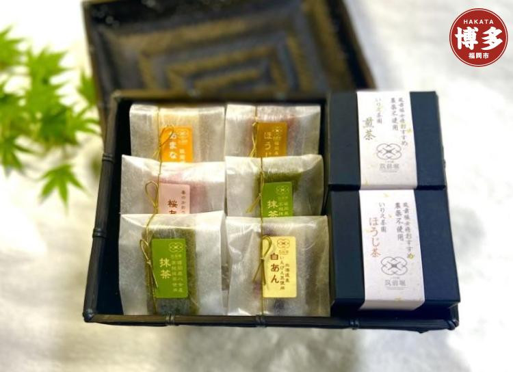 
竹籠の博多ういろう（６種）と農薬不使用のお茶（煎茶とほうじ茶）の詰め合わせ ＜八女茶使用＞
