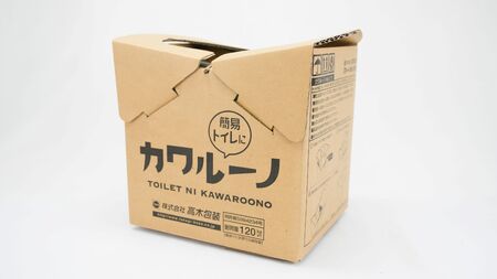 簡易トイレに『カワルーノ』【ptkg0002】