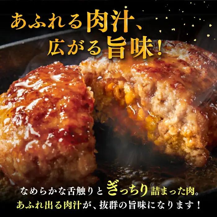 【全3回定期便】国産牛ハンバーグ 6個[VBK114] 牛肉ハンバーグ 定期便