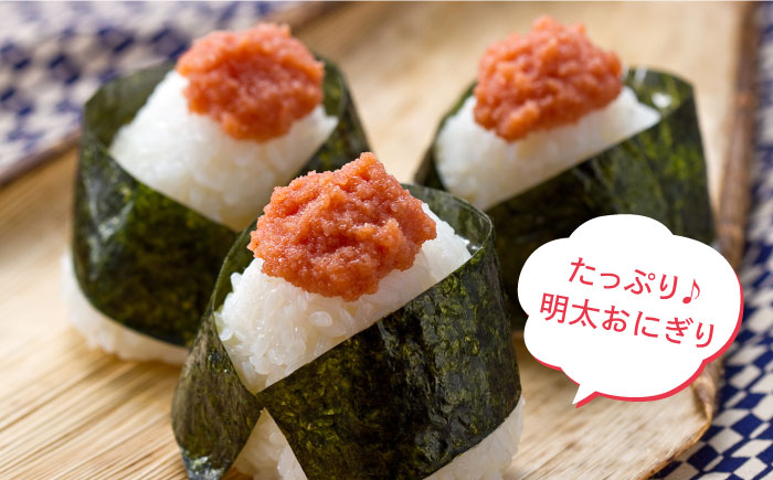 【訳あり】数量限定！辛子明太子 1kg＜博多の味本舗＞那珂川市 [GAE058]